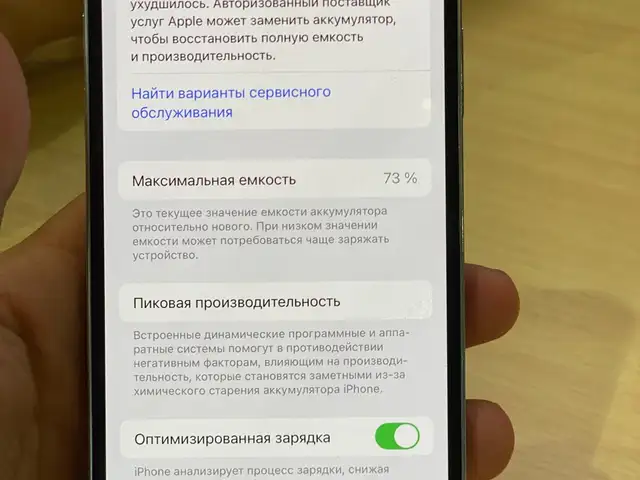 Apple iPhone 12 pro, 512 gb, Pacific Blue, Душанбе - 4