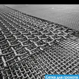 Сетка рифлёная, Худжанд