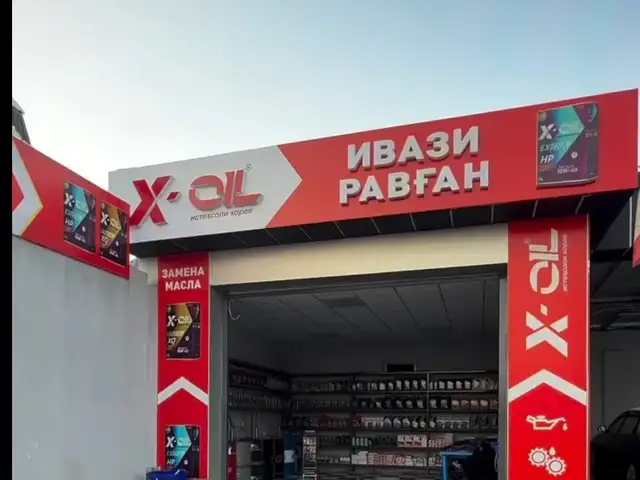 Точка для замены масла автомобиля, Душанбе