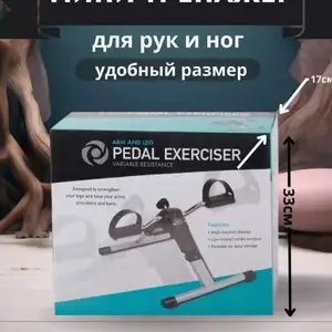 Портативный педальный тренажёр для рук и ног Pedal Exerciser с LCD-дисплеем, Душанбе