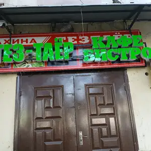 Рекламаи беруна, Душанбе