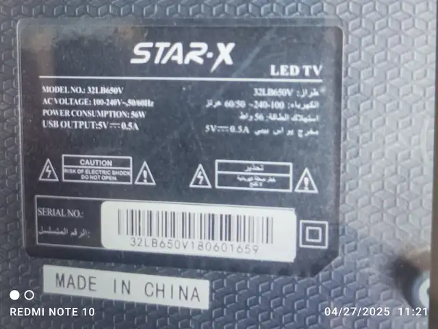 Плата с телевизора Star x, Душанбе
