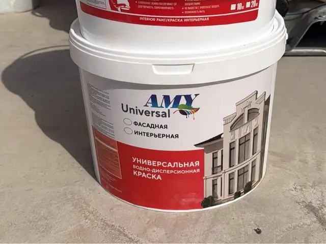 Эмульсия, Душанбе