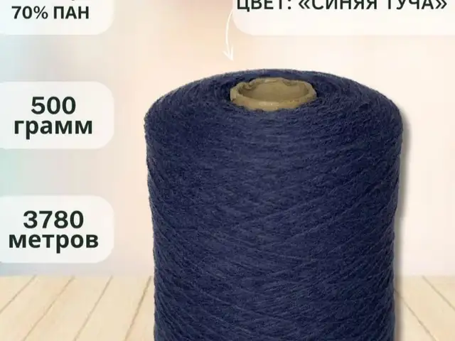 Ришта, Душанбе