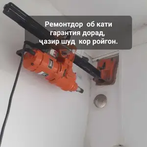 Услуги Крота Бурилка Бензореза бетонореза, Душанбе