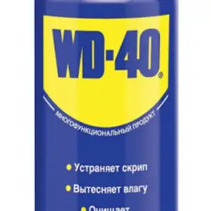 Аэрозоль WD-40, Душанбе