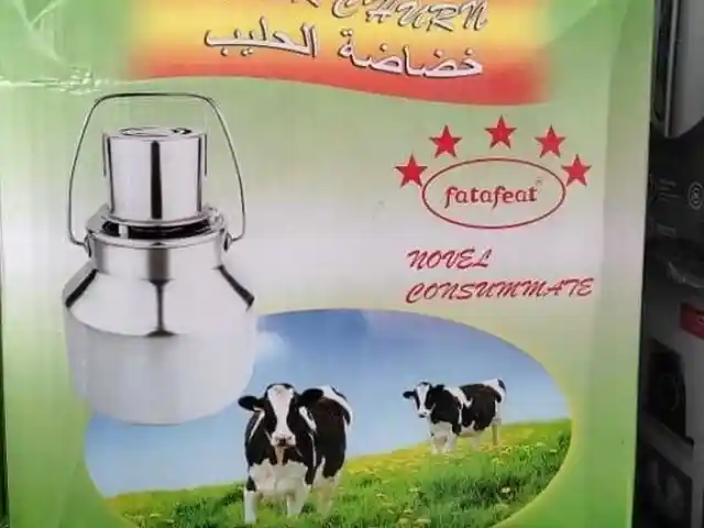 Дугкашак 20л, Душанбе