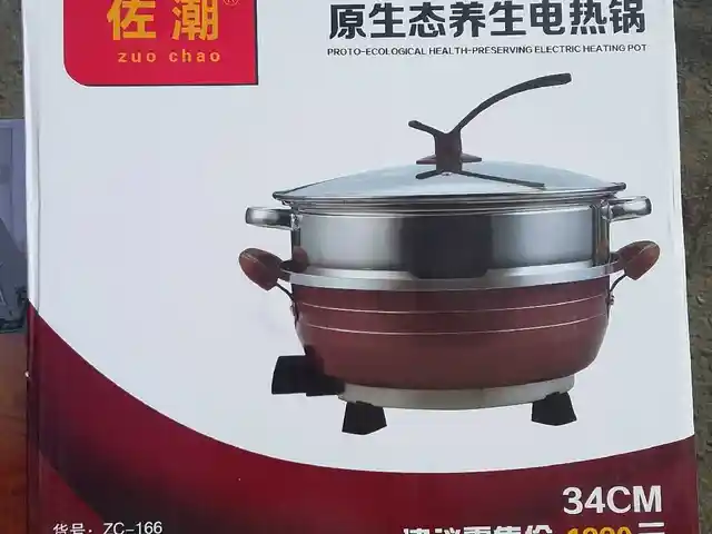Казан 34CM, Душанбе