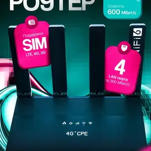 Роутер Wi-Fi 4g с сим картой, Худжанд