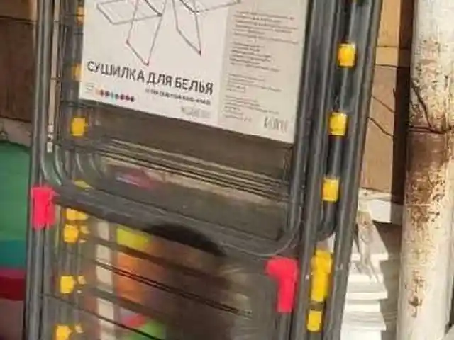 Сушилка, Душанбе