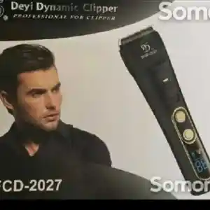 Триммер Cliper 211, Душанбе