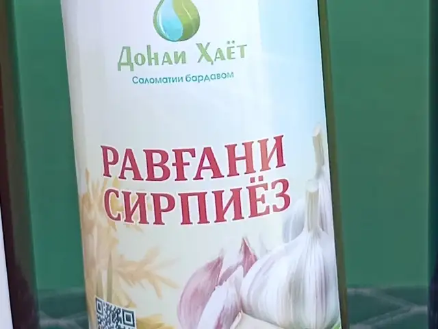 Равгани чеснок, Душанбе