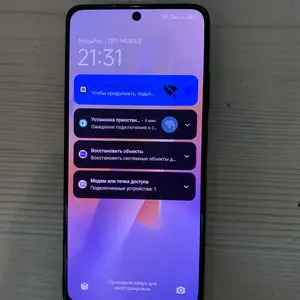 Xiaomi redmi note 12 pro, Вахдат