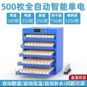 Инкубатор для яиц 500, Душанбе