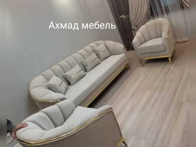 Тройка для гостиной, Душанбе