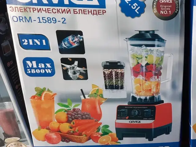 Блендер, Душанбе