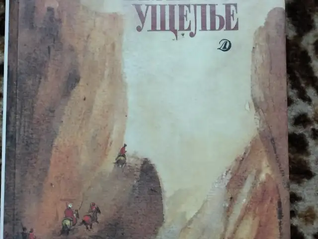 Книга С. Хачиков Ксанское ущелье, Хуҷанд