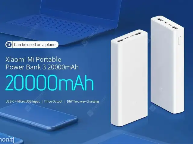 Портативный внешний аккумулятор Xiaomi 20000 mAh, Душанбе