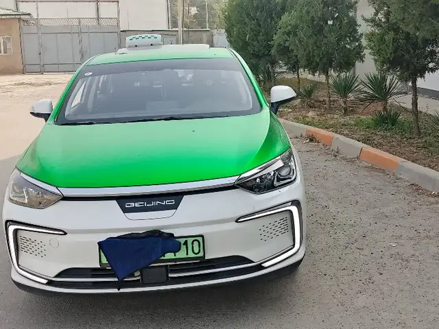 Beijing U5