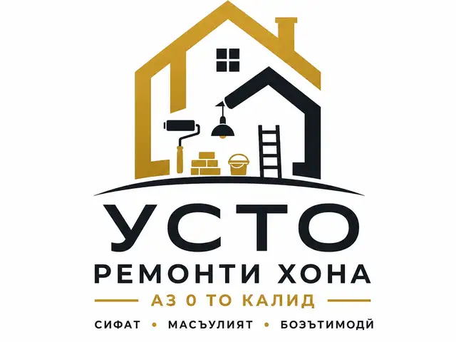 Устои ремонти хонаҳо, Душанбе