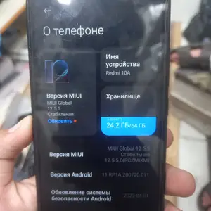 Телефон Redmi, Душанбе