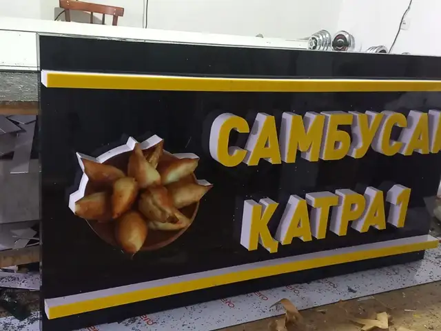 Наружная реклама, Душанбе - 14