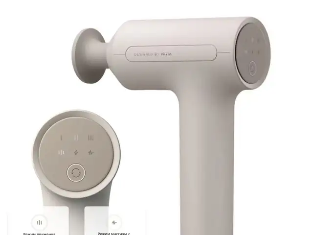Перкуссионный массажер Xiaomi Mijia Smart massager 3 MJJMQ05YM,серый, Душанбе