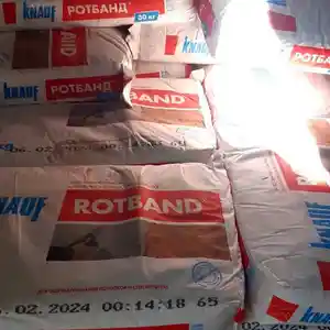 Родбан Knauf 30кг Казахстан, Душанбе