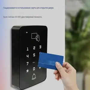 Считыватель А17, Душанбе