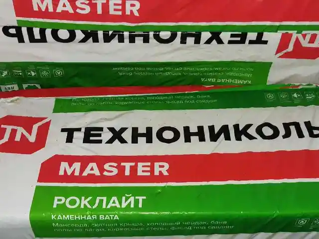 Каменая вата Роклаит, Душанбе