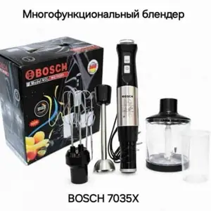 Многофункциональный блендер Bosch 7035X, Душанбе