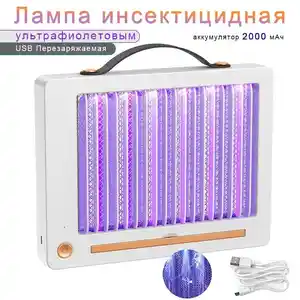 Электрическая лампа для уничтожения насекомых, Душанбе