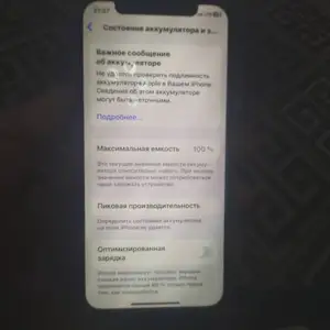 Apple iPhone Xs, 64 gb, Gold, Хуҷанд