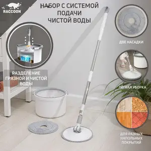 Швабра с ведром, Душанбе