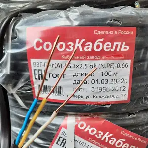 Кабель ВВГ ГОСТ 3Х2.5, Душанбе