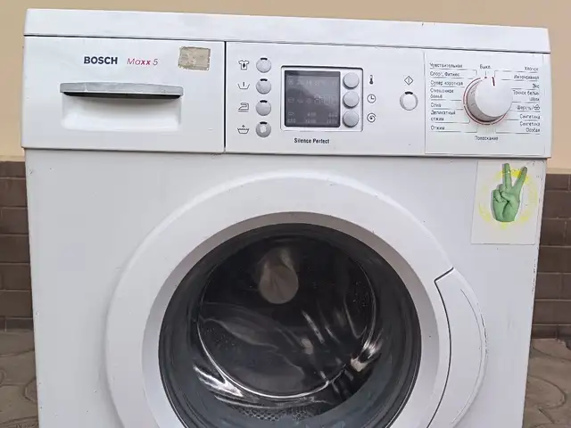 Стиральная машина bosch, Канибадам
