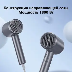 Фен Midea 1800W, Душанбе