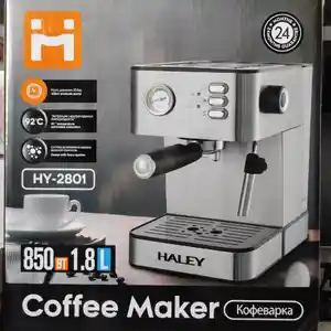 Кафеварка Haley 2801, Душанбе
