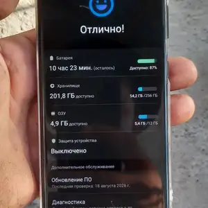 Samsung Galaxy S21 Ultra 5G, Худжанд