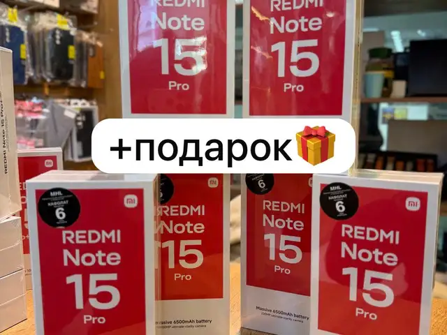 Xiaomi Redmi Note 15 Pro 8+8/256Gb Global Version 2026, Душанбе - 2