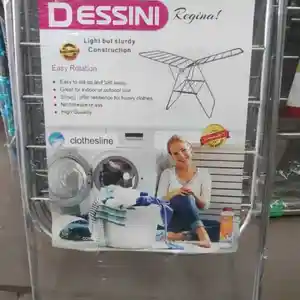 Сушилка Dessini 24, Душанбе