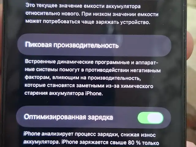 Apple iPhone 14 Pro Max, 128 gb, Space Black, Душанбе