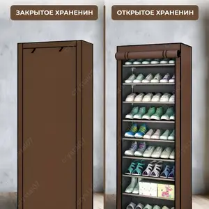 Обувница, Худжанд