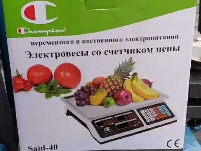 Весы для магазина, Душанбе