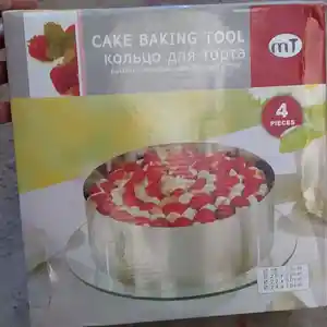 Формы для выпечки, Душанбе
