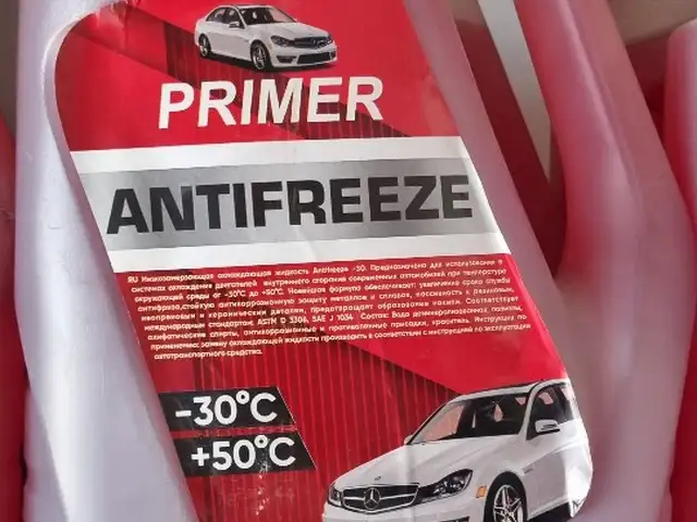 Антифриз Primer, Душанбе