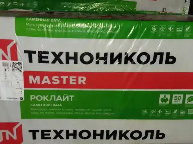 Каменная вата Роклаит, Душанбе