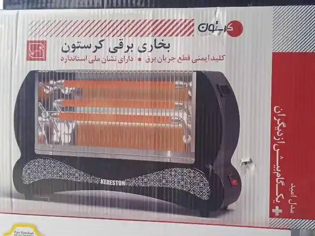 Спиральный обогреватель, Душанбе