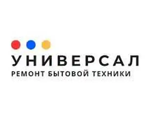 Ремонт бытовой техники, Худжанд - 2