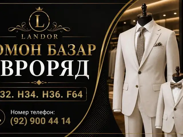 Визитки на заказ, Худжанд - 3